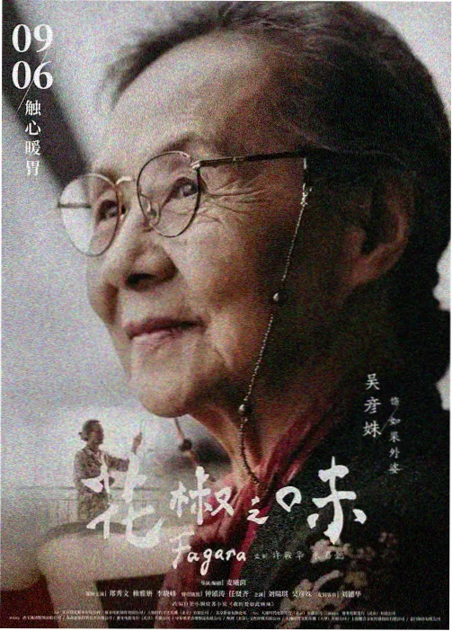 抚州天气预报15天分镜观察 积云发展速度画面