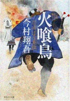 专题分镜 三十六度的一天 封面图